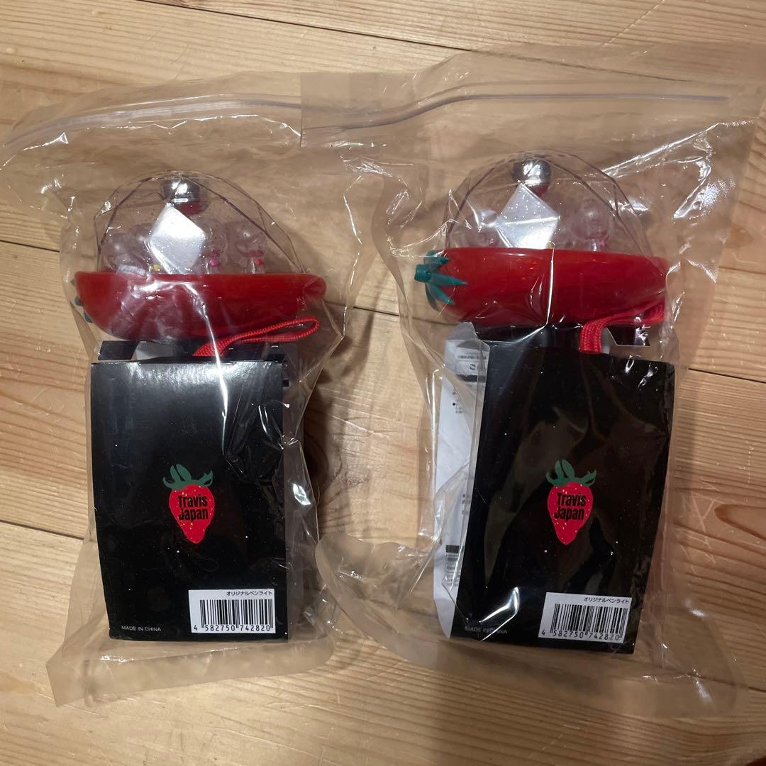 Travis Japan ペンライト 2個セット