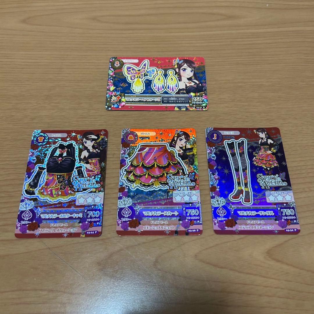 Y•*¨*•.¸♬︎