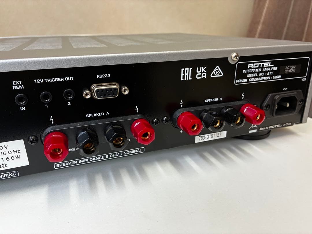 ROTEL A11 プリメインアンプ
