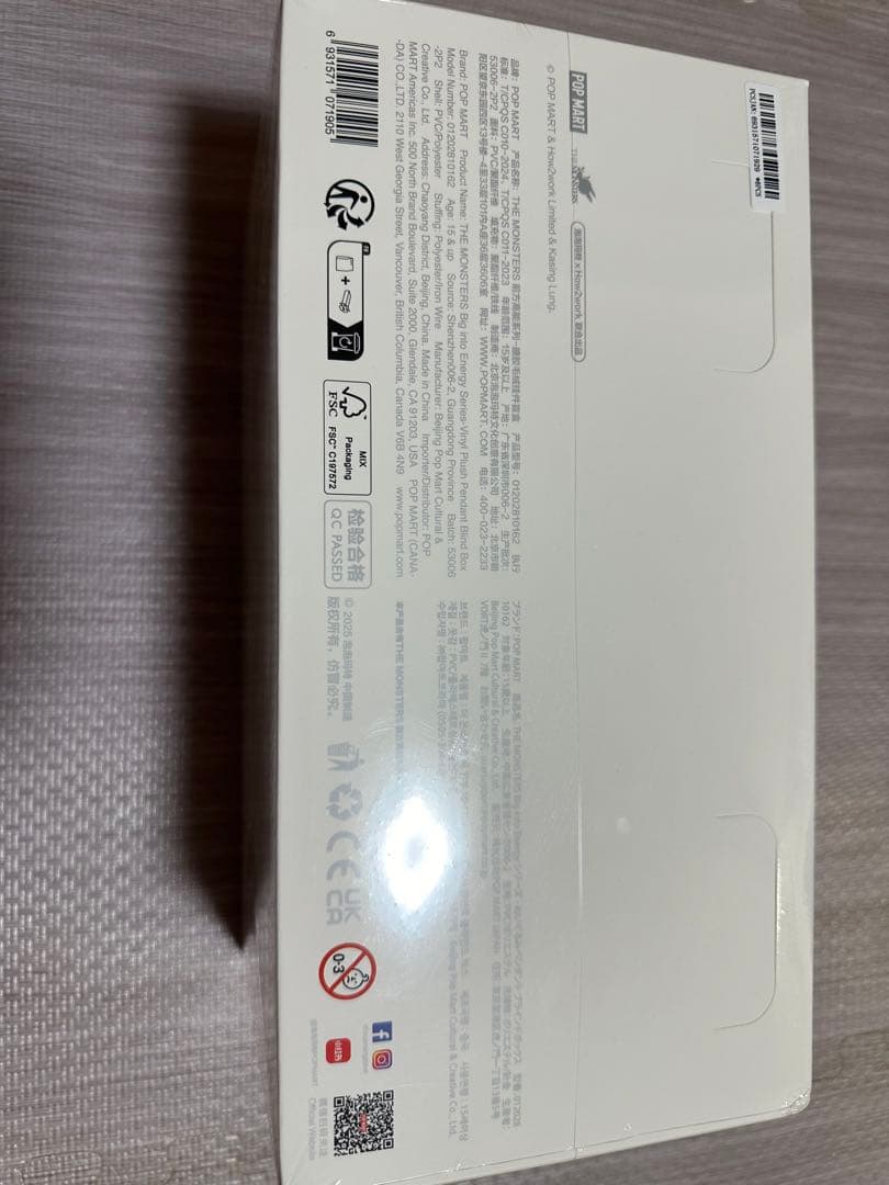 LABUBU THE MONSTERS Big into Energy ラブブ