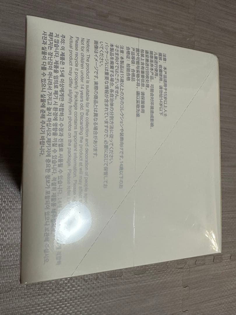 LABUBU THE MONSTERS Big into Energy ラブブ