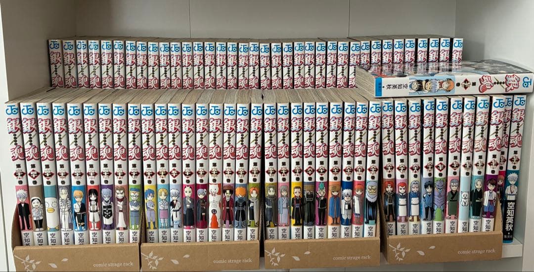 銀魂 全巻セット（1~77巻）