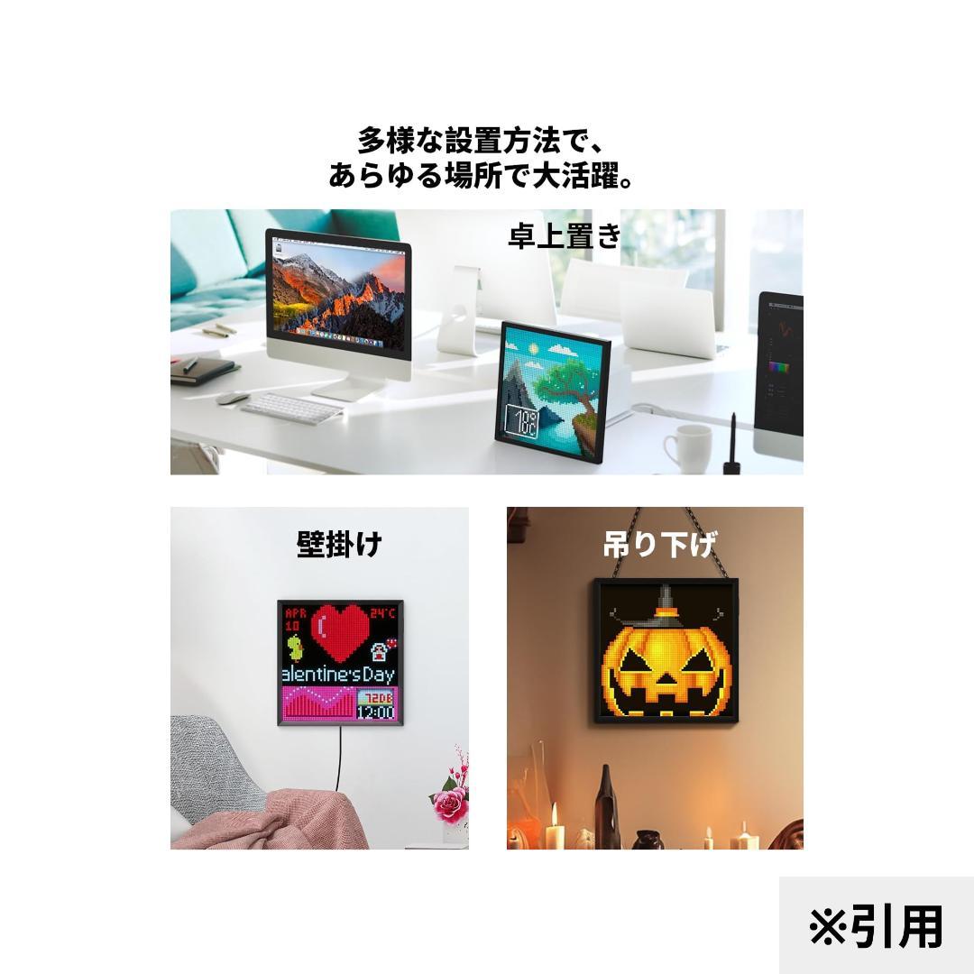 Divoom Pixoo 64 LEDピクセルディスプレイ