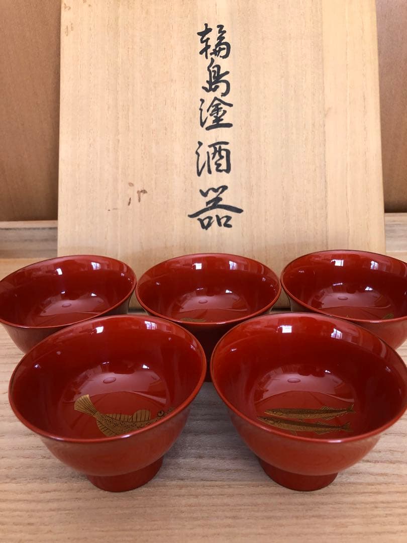 新品未使用　美品　輪島塗　お猪口セット