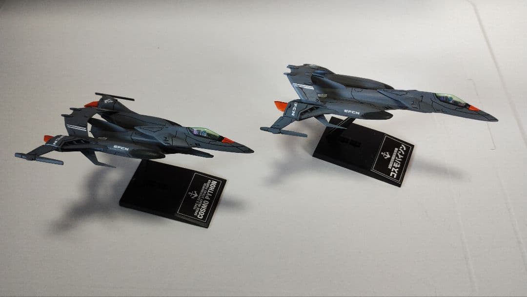 プラモデル完成機　縮尺不明　コスモパイソン