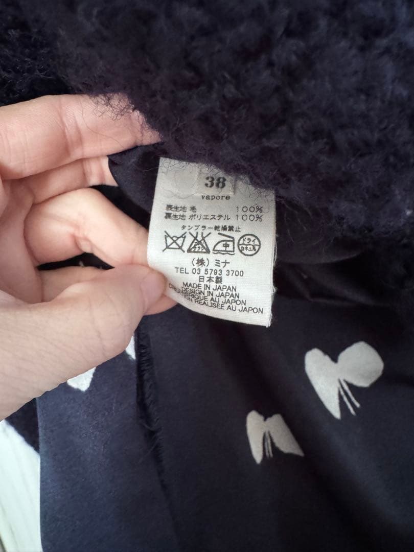 【はなこさま専用】ミナペルホネン　モヘアコート(裏地ほつれあり)