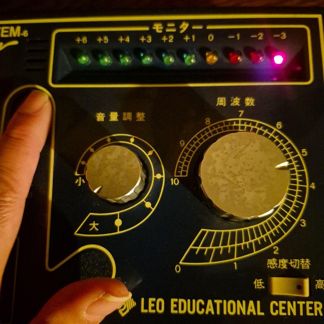 【希少】Dr.キャツポー 精神安定α波　　　センサー学習機械