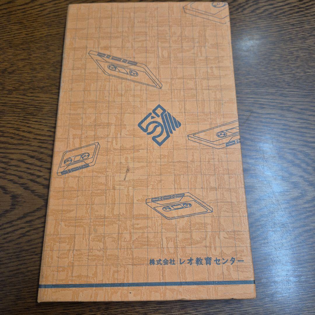 【希少】Dr.キャツポー 精神安定α波　　　センサー学習機械