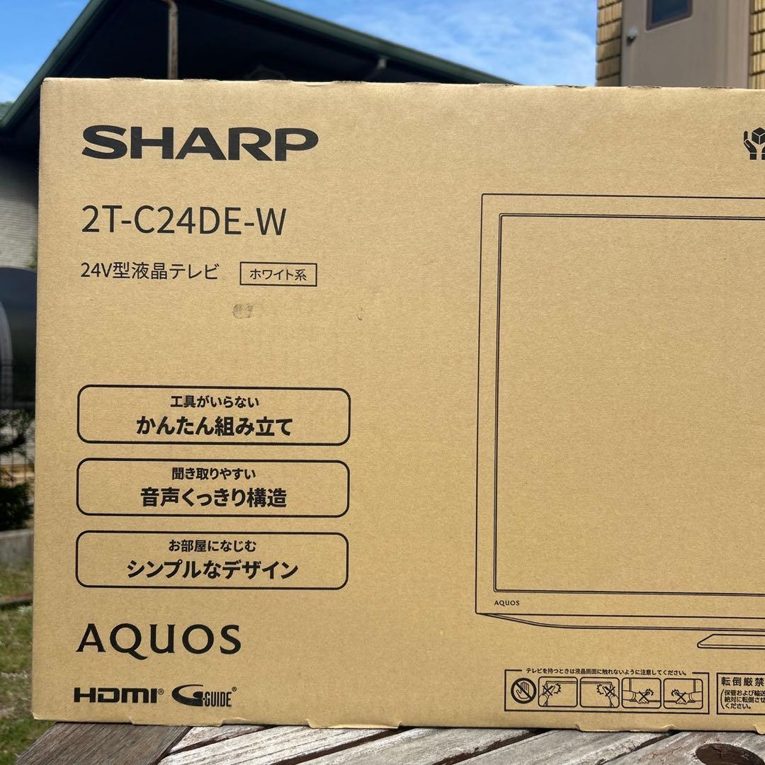 専用☆SHARP 24V型液晶テレビ
