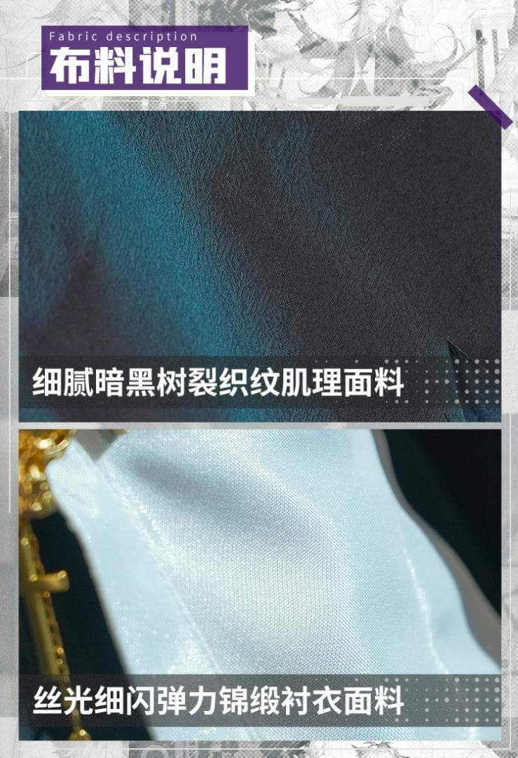 アークナイツ 明日方舟 ラップランド　典雅噩兆 三分妄想製コスプレ衣装セット新品