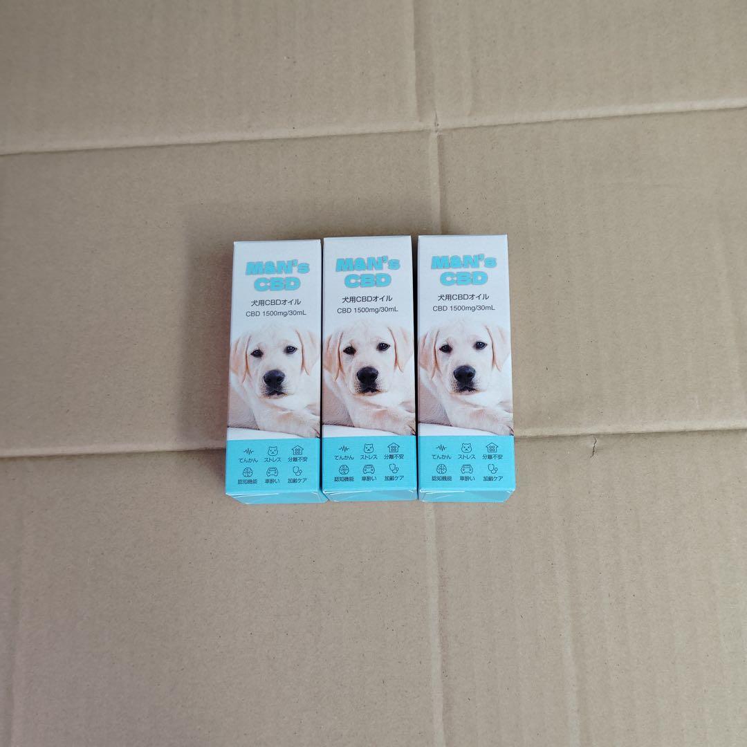km6573 新品　M&N's CBDオイル 1500mg 30ml 犬用