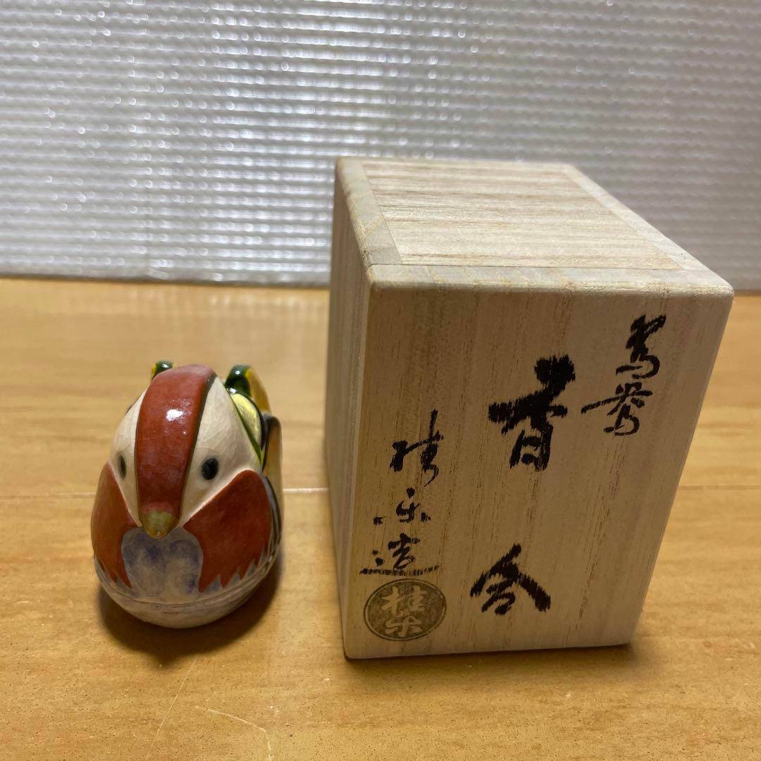 伊藤桂楽 香合 おしどり おしどり香合 木箱