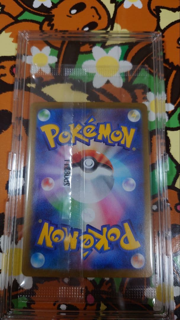 ポケモンカード ビクティニ プロモ BWR争奪戦 優勝商品 288/sv-P