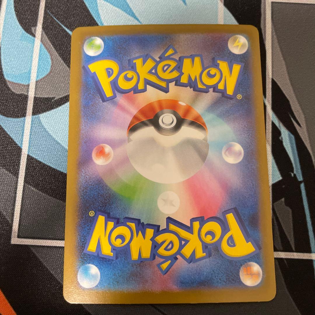 ロケット団のファイヤーex SAR SV10 ロケット団の栄光