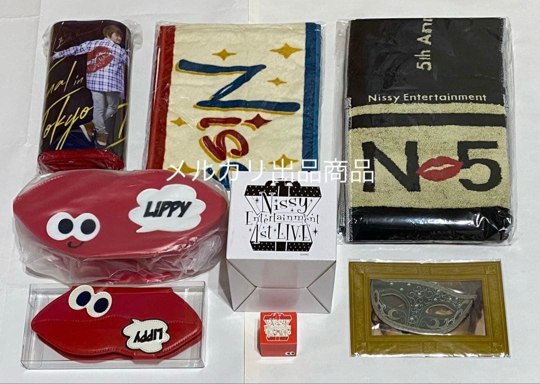 Nissy 1st 2nd バッグ タオル ポーチ マスコッピー リッピー 福岡