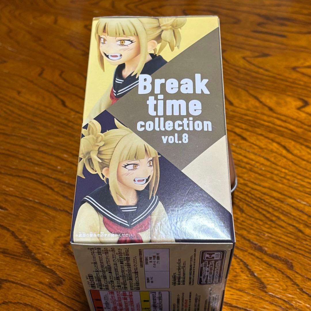 僕のヒーローアカデミア フィギュア トガヒミコ