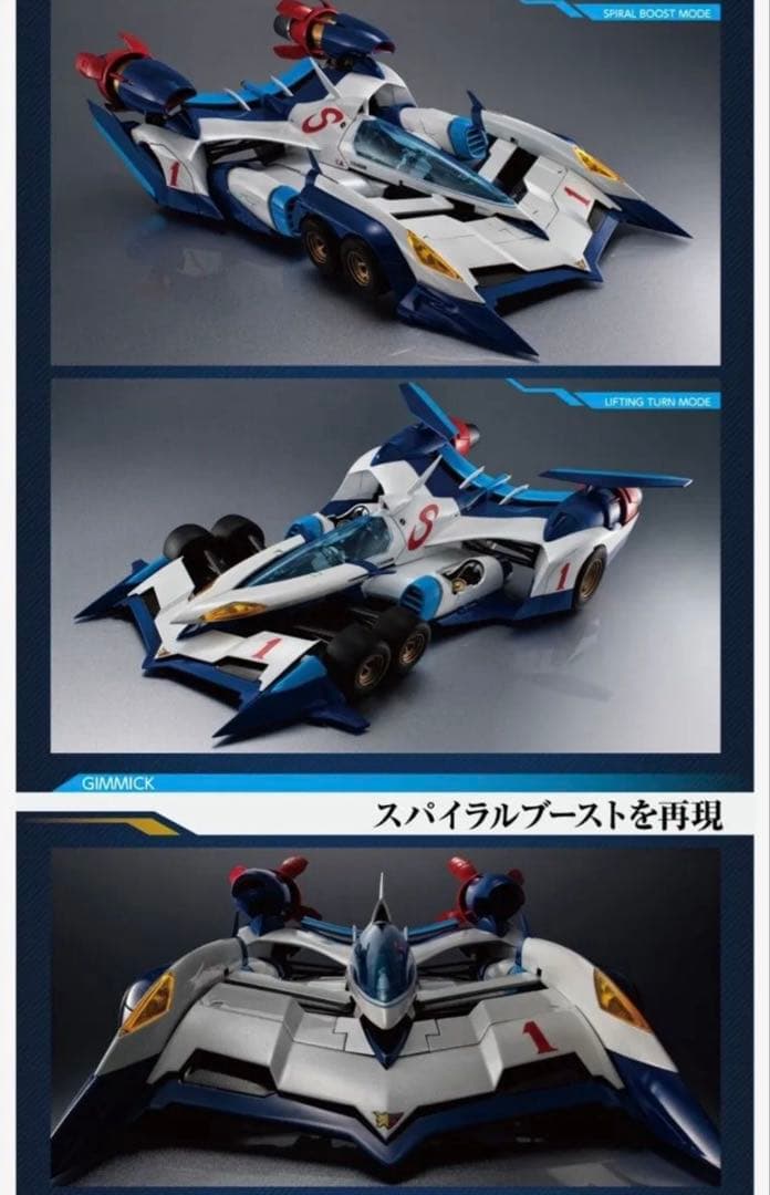 ヴァリアブルアクション Hi-SPEC νアスラーダAKFー0/G