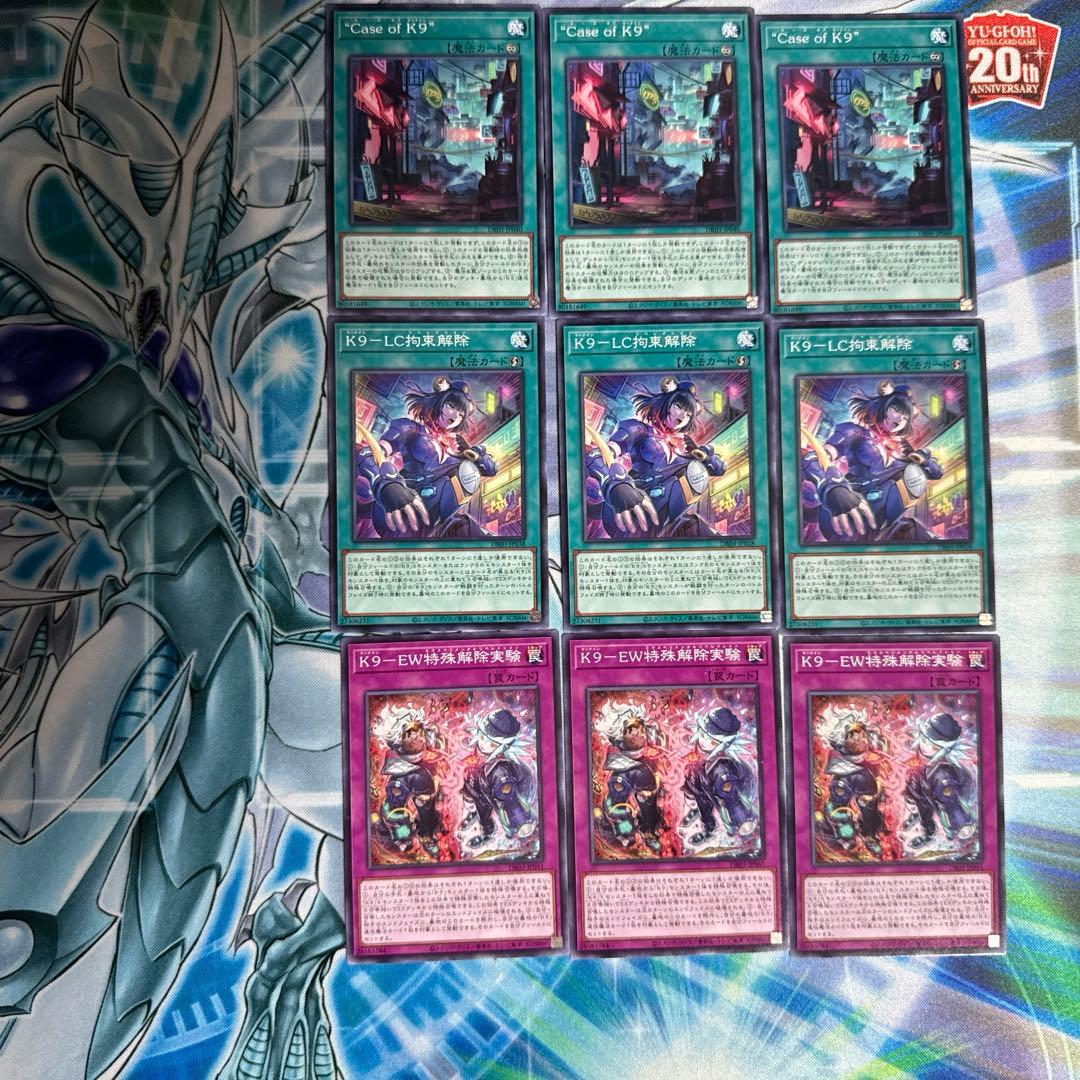 遊戯王　OCG K9出張セット