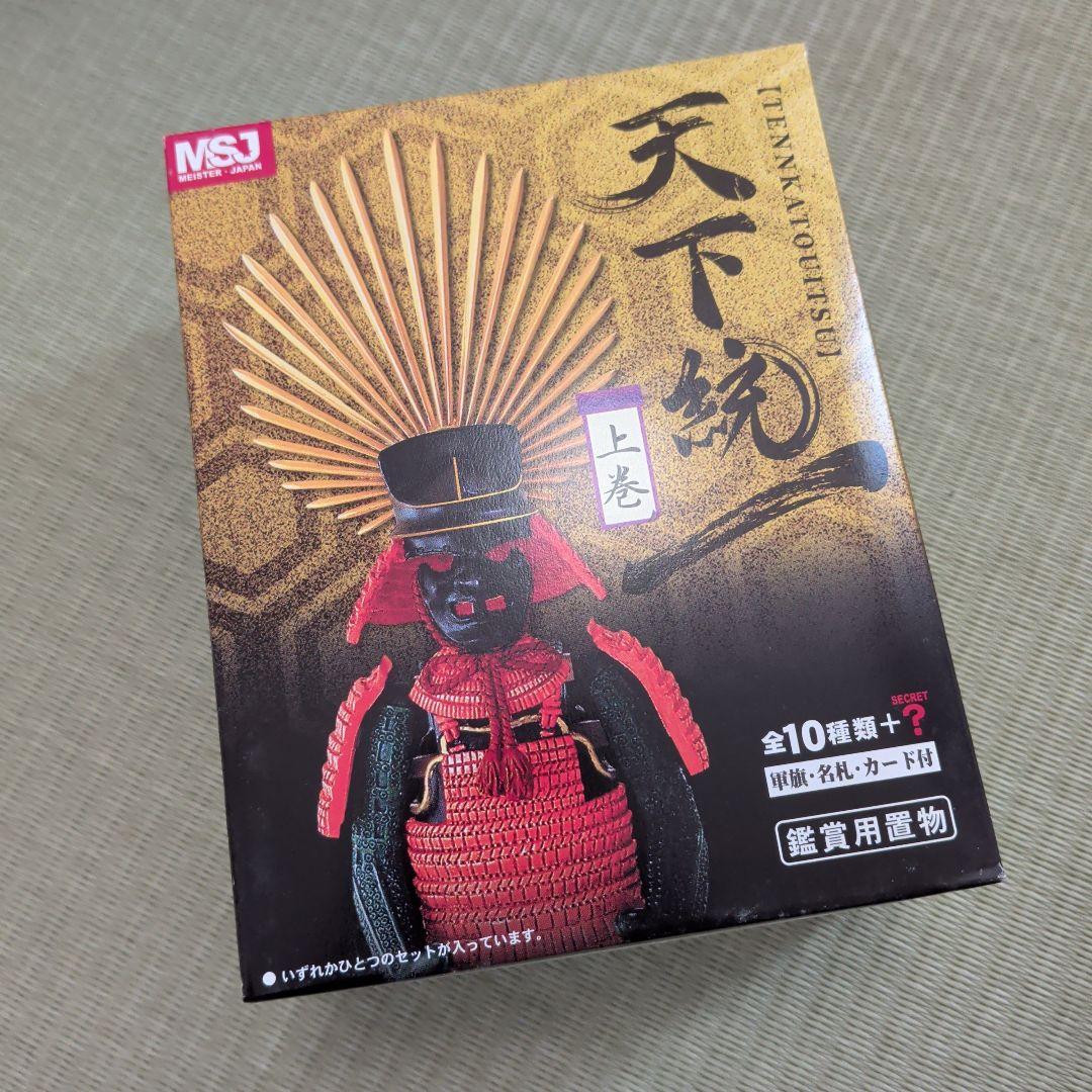 天下統一　戦国甲冑シリーズ　マイスタージャパン