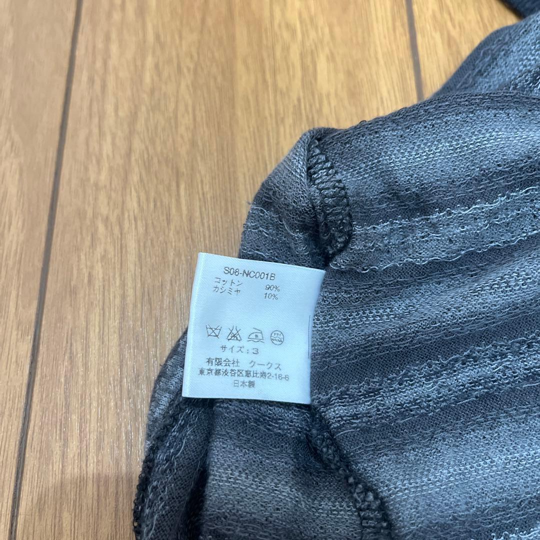 Number (N) ine タンクトップ グレー