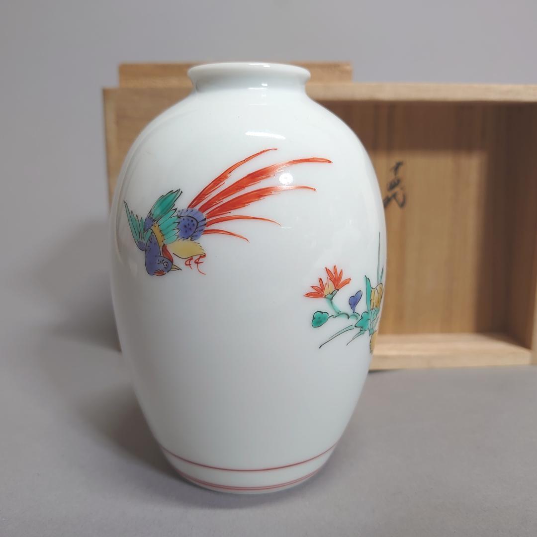 十四代 酒井田柿右衛門 一輪挿し 共箱　 #76