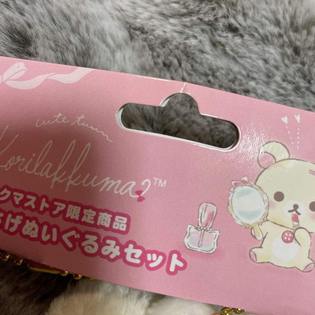 シ*」様 コリラックマストア　リラックマストア限定　子ねこ　コリラックマ　完売品