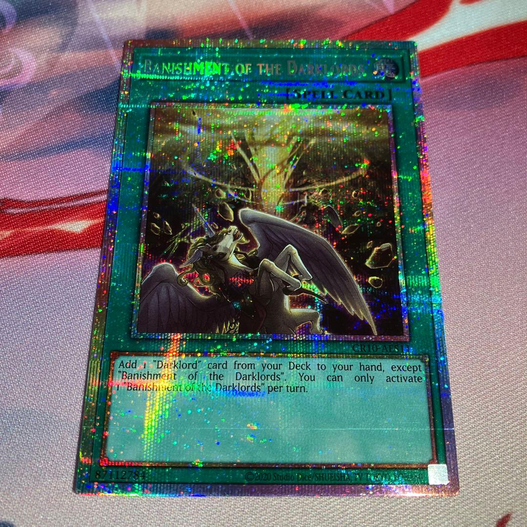 遊戯王　泰亜版　堕天使の追放　AES型番　プリズマティックシークレットレア