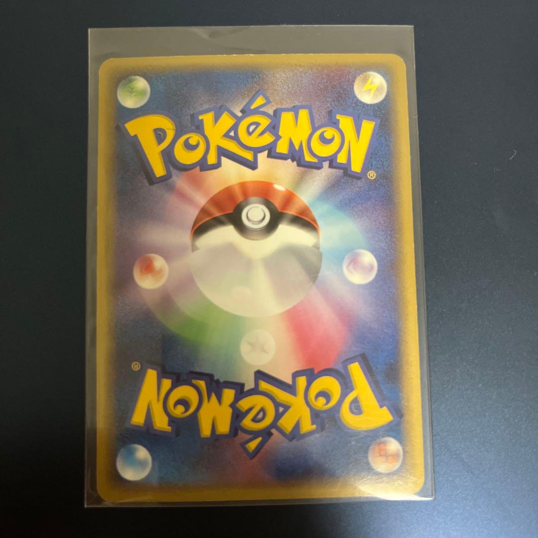 ボーマンダ　デルタ種　アンリミテッド