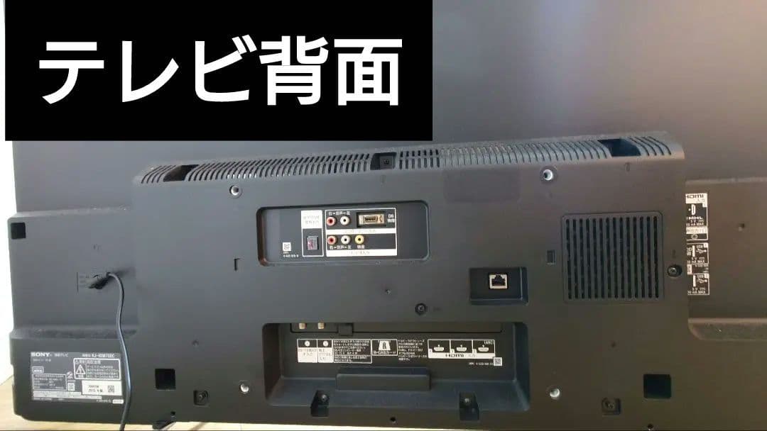 ソニー ブラビア 40インチ 液晶テレビ KJ-40W700C