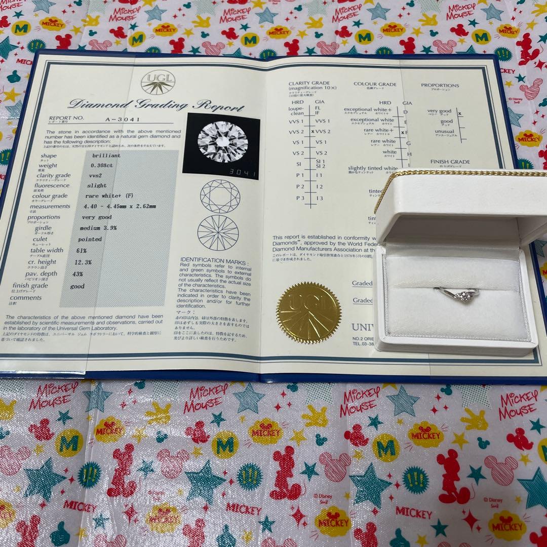 ダイヤリング0.308カラット　エンゲージリング婚約指輪　鑑定書付き