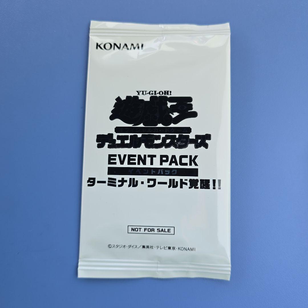 イベントパック ターミナルワールド覚醒　アプカローネ　トレミス　アラドヴァル