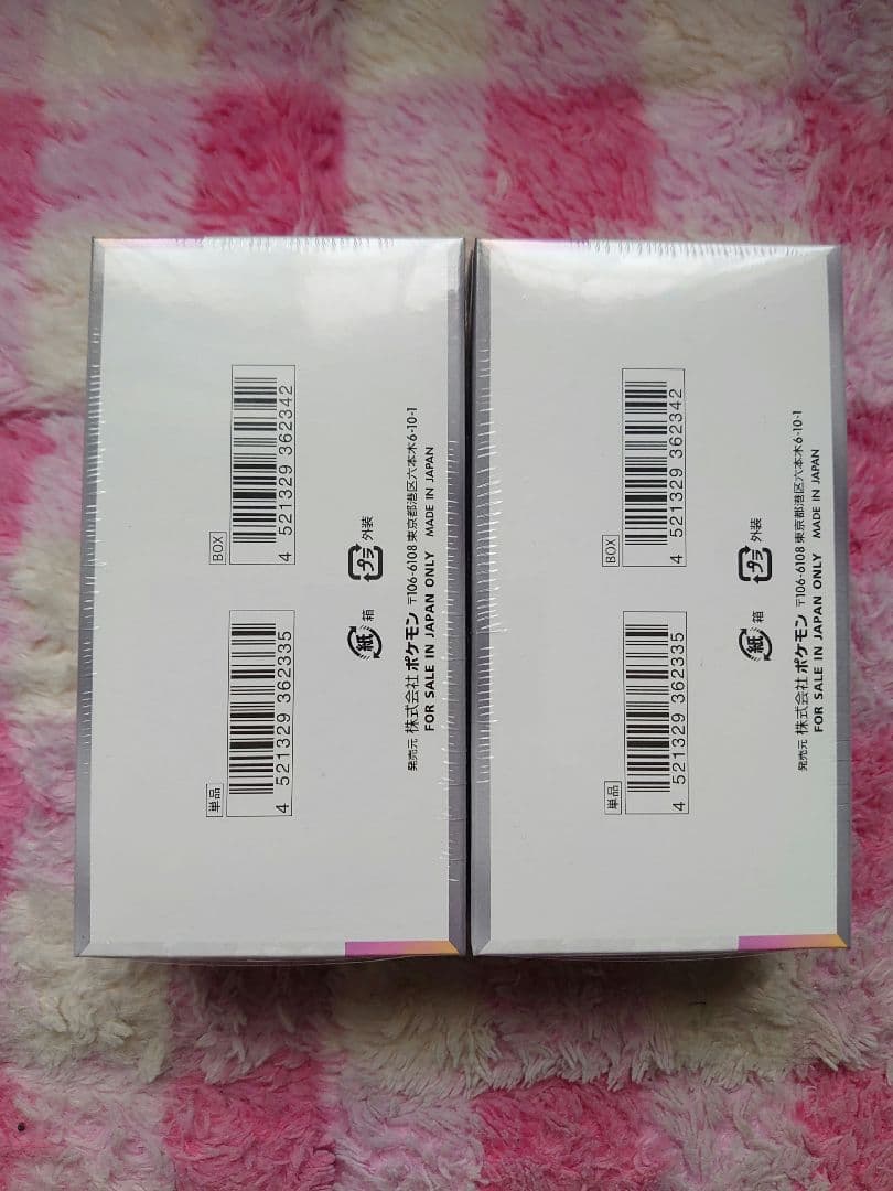 【新品】ポケモンカードゲーム テラスタルフェスex シュリンク付き 2BOX