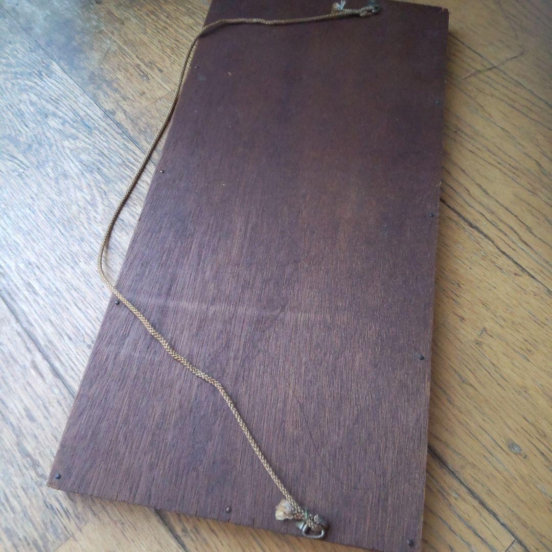 古銭 小判 絵銭 額入り 壁掛