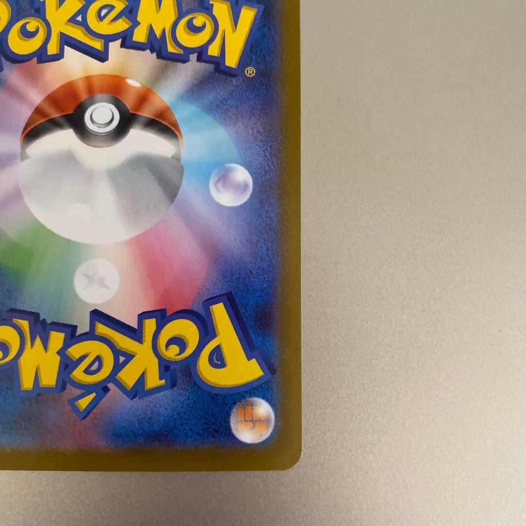 スタートデッキ100 リーリエのピッピex バトルコレクション SAR デッキ