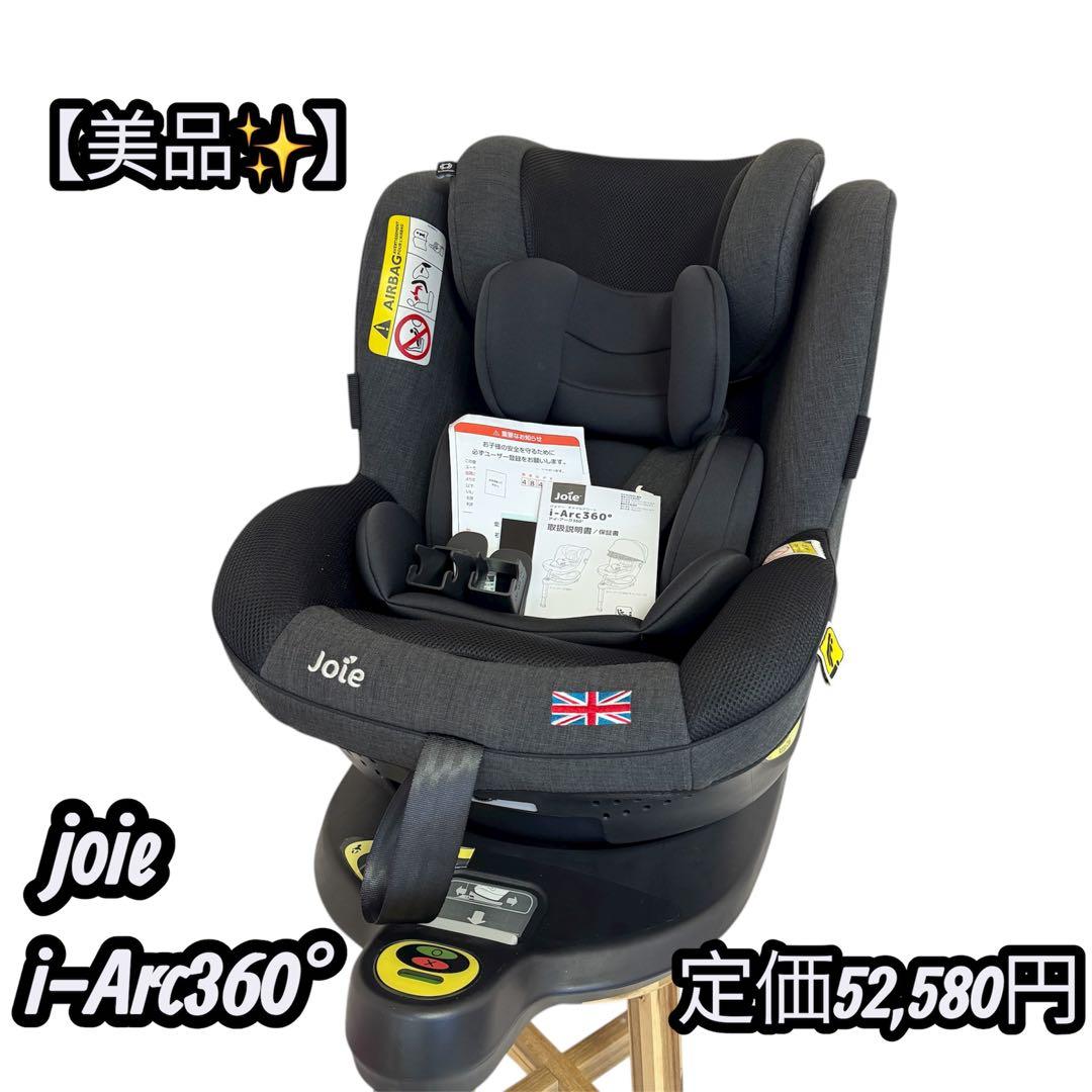 Joie チャイルドシート アイ・アーク360 （ブラック） 品番38012