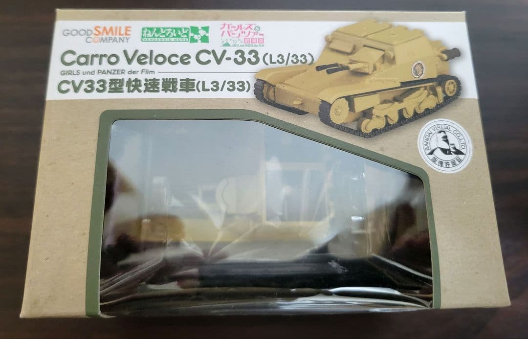 ガールズ&パンツァー ねんどろいどもあ CV33型快速戦車(L3/33) 未開封