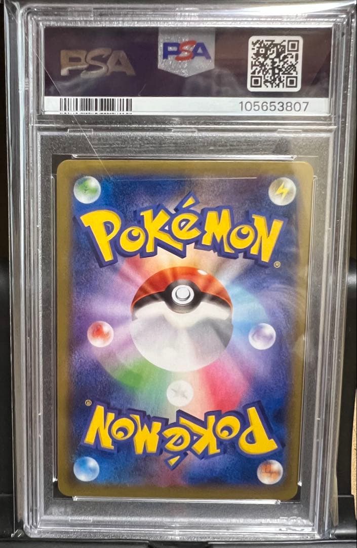 限定値下げ【PSA10】MルカリオEX UR 1ED