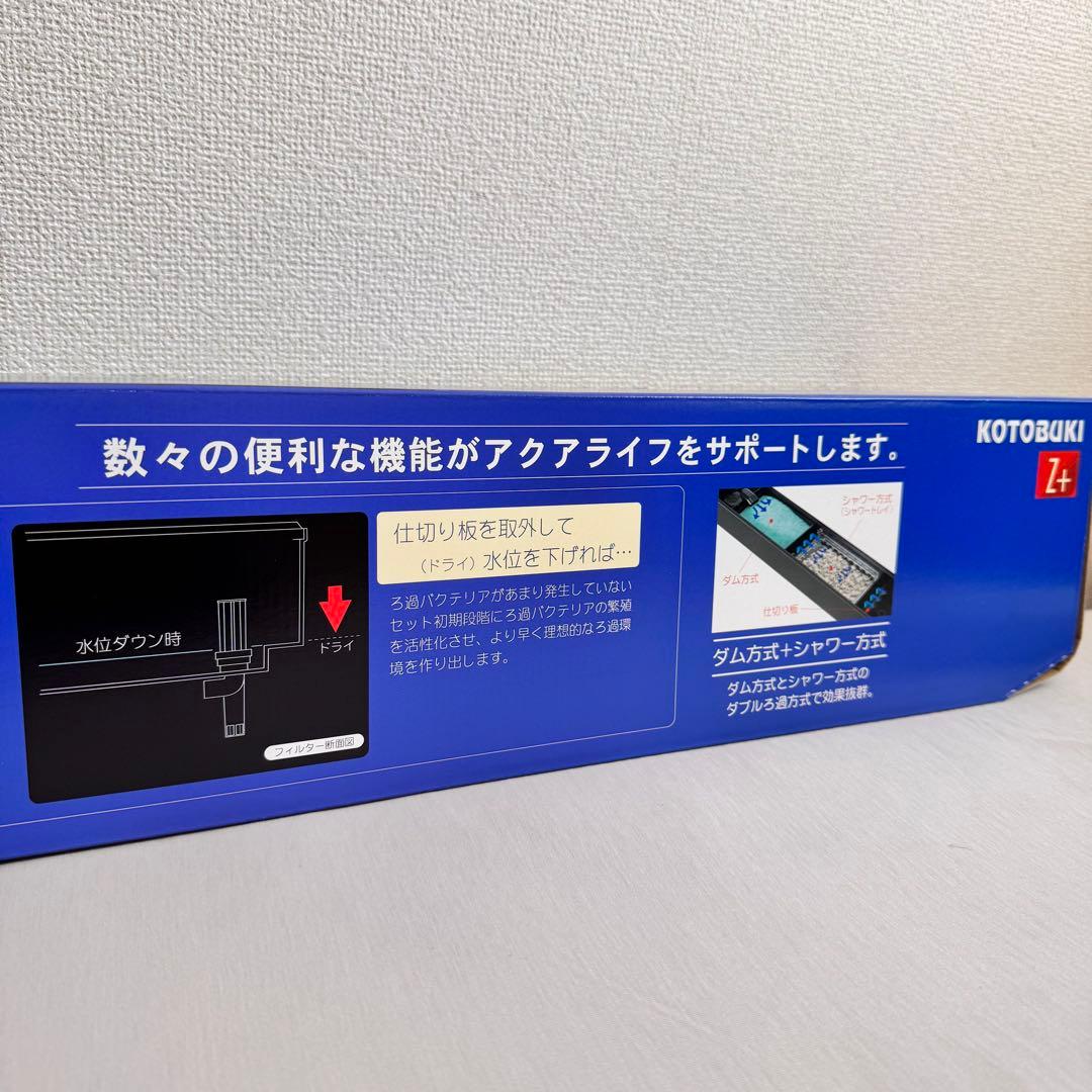 こーちゃん♡KOTOBUKI SUPER TURBO Z＋FLAT LED