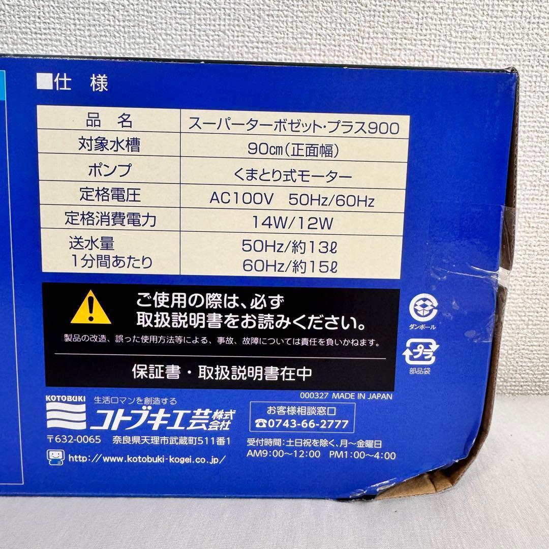 こーちゃん♡KOTOBUKI SUPER TURBO Z＋FLAT LED