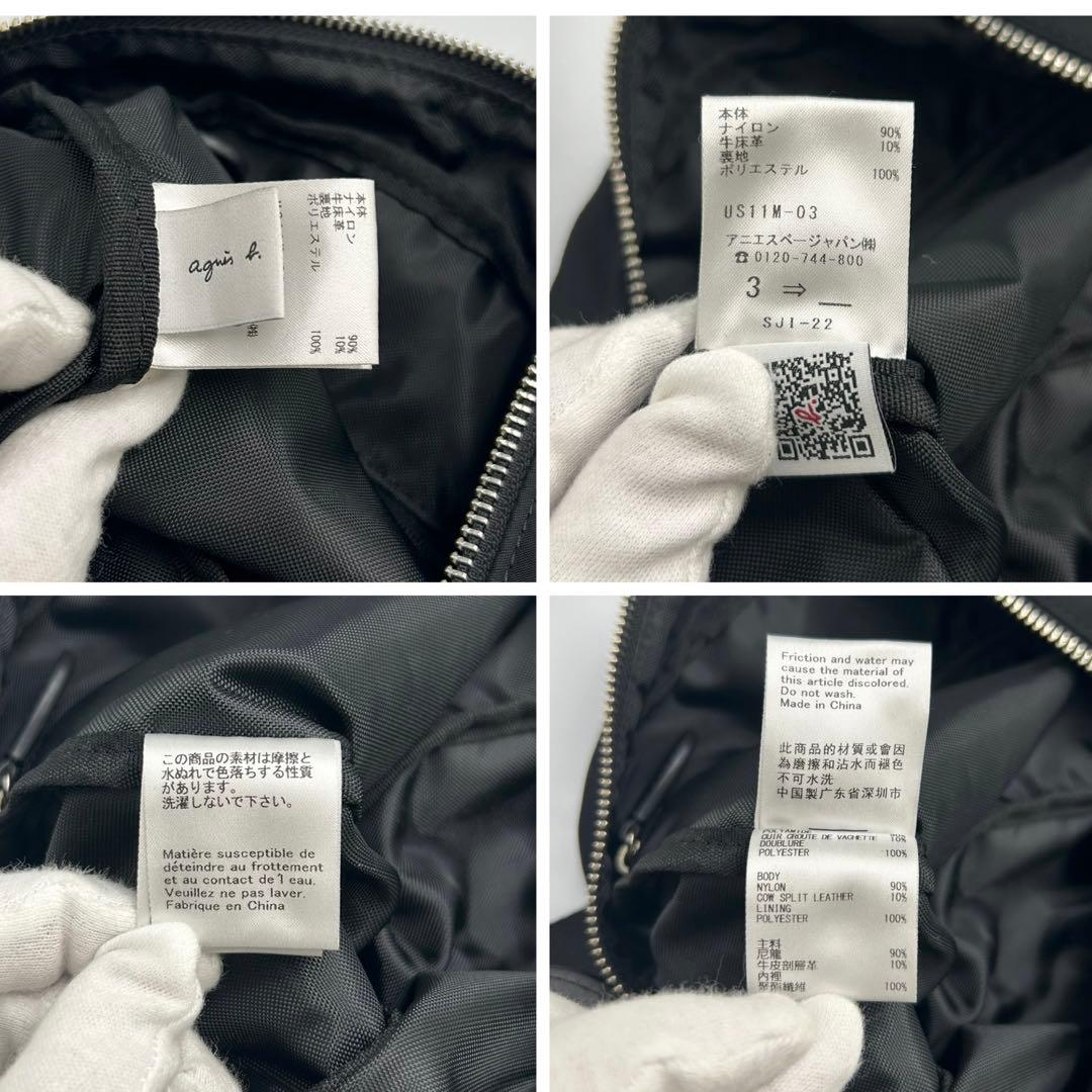 美品✨agnes b.アニエスベー　ナイロン　ショルダーバッグ　黒　ブラック