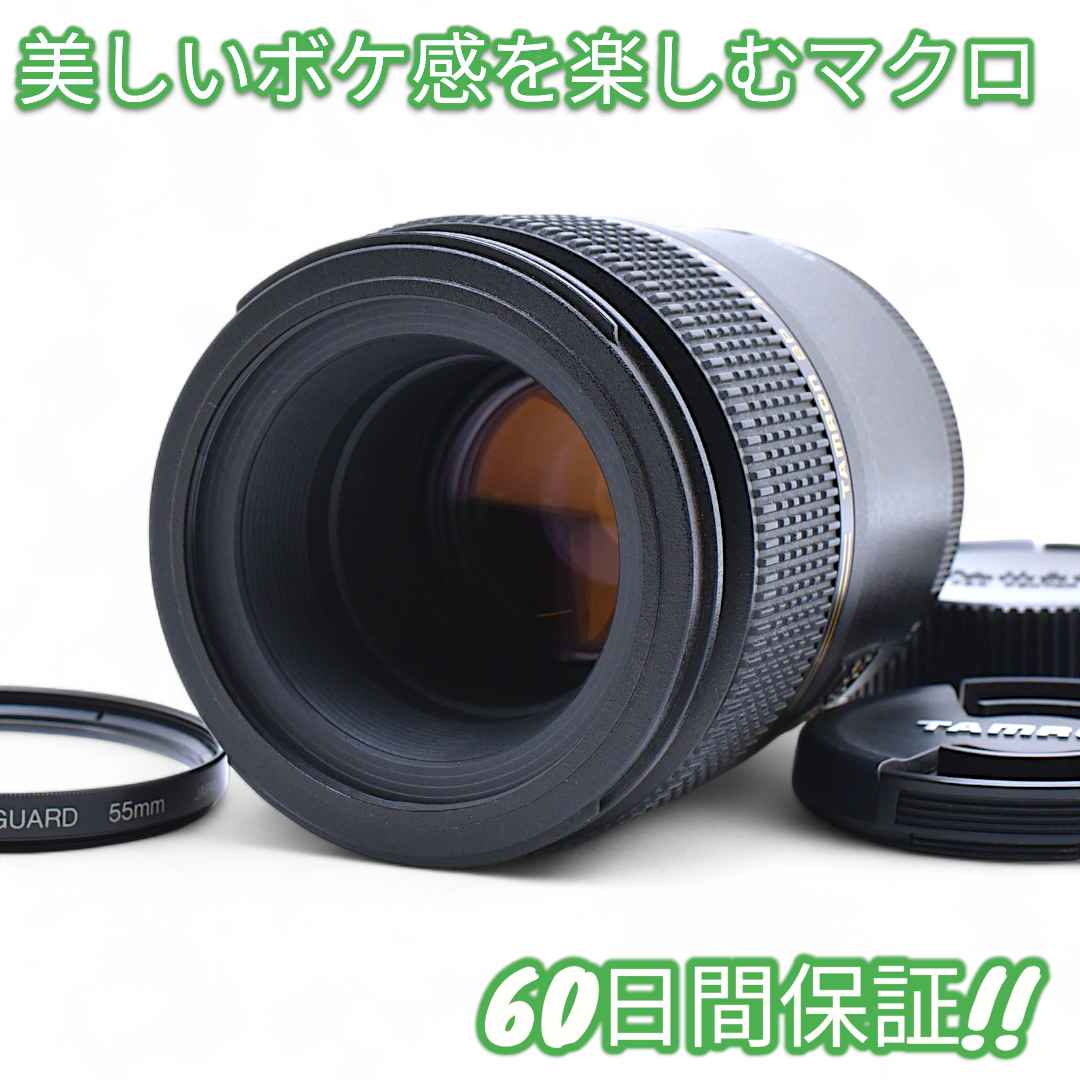 レンズ(単焦点) Tamron AF SP 90mm F2.8 Di Pentax #9302