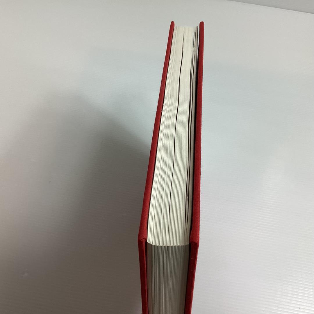 中川紀元 画集 限定800部 信濃毎日新聞社 定価4万3千円　1982年