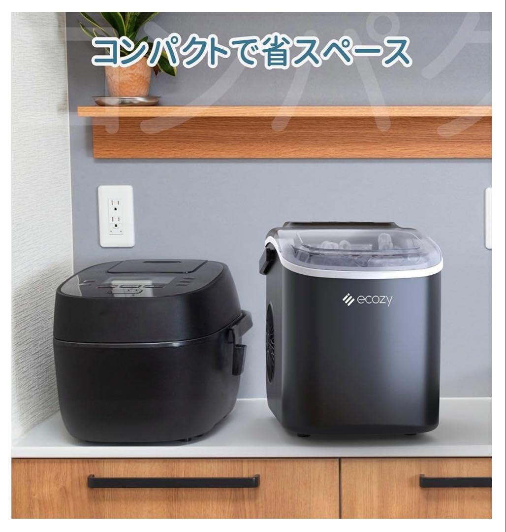 家庭用 高速製氷機 自動洗浄機能付き ポータブル自動製氷機 ブラック ecozy