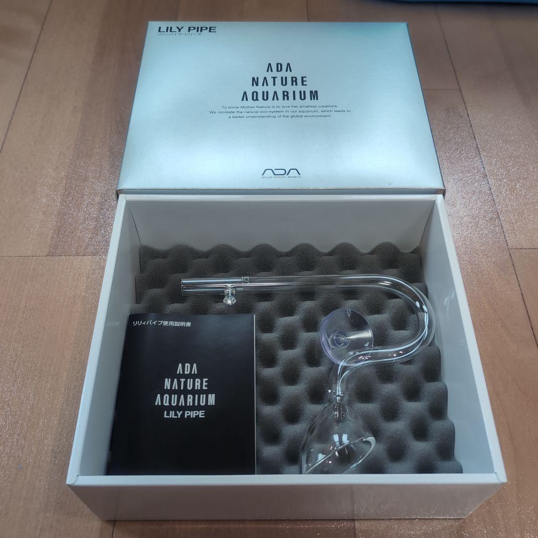 【新品未使用】ADA LILY PIPE P-4 ガラス製