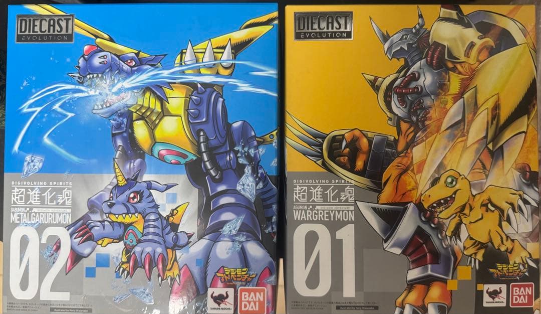 デジモン 超進化魂　01、02セット　(美品)