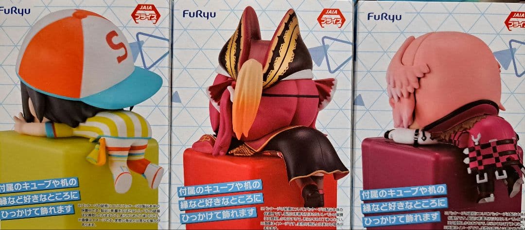 ホロライブ フィギュア