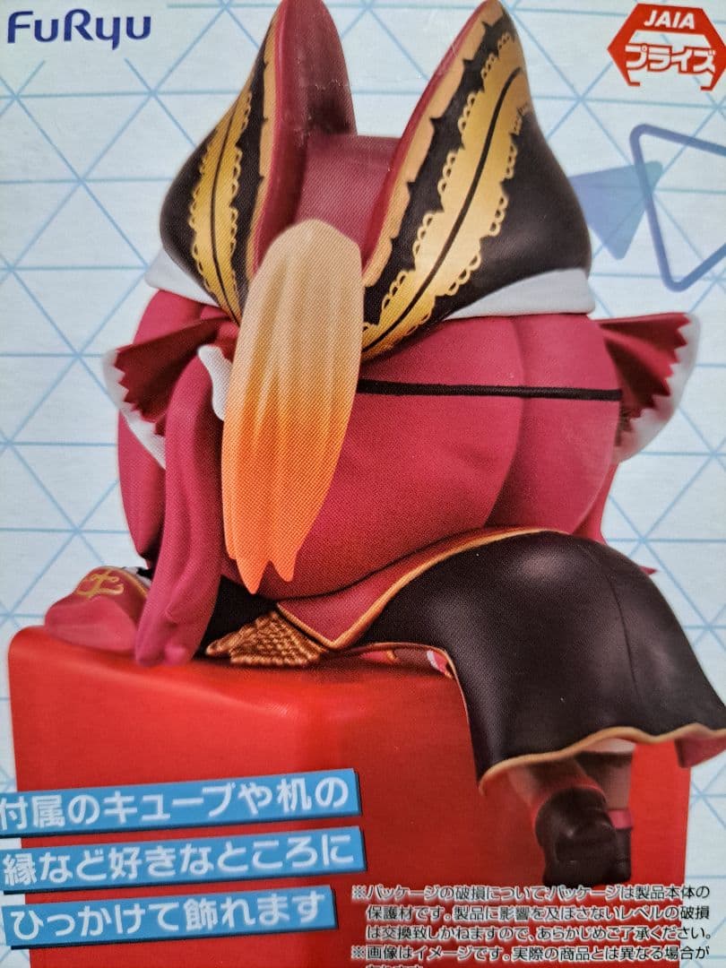 ホロライブ フィギュア