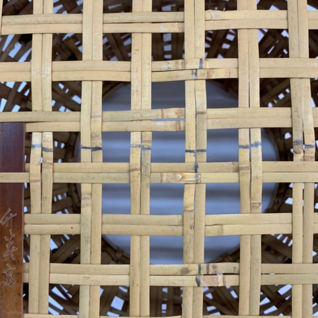 【籠花入21】宗全籠　手無し★竹美斉　高さ19㎝