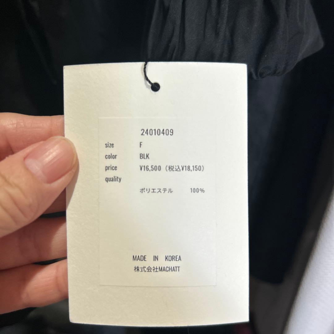 machatt マチャット メモリーキュロットパンツ