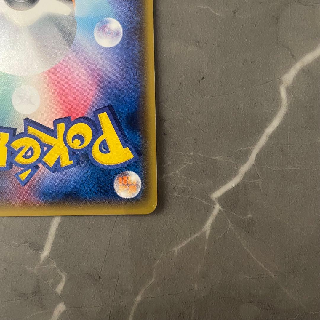 桜アフロのピカチュウ PROMO プロモカード 211/SM-P